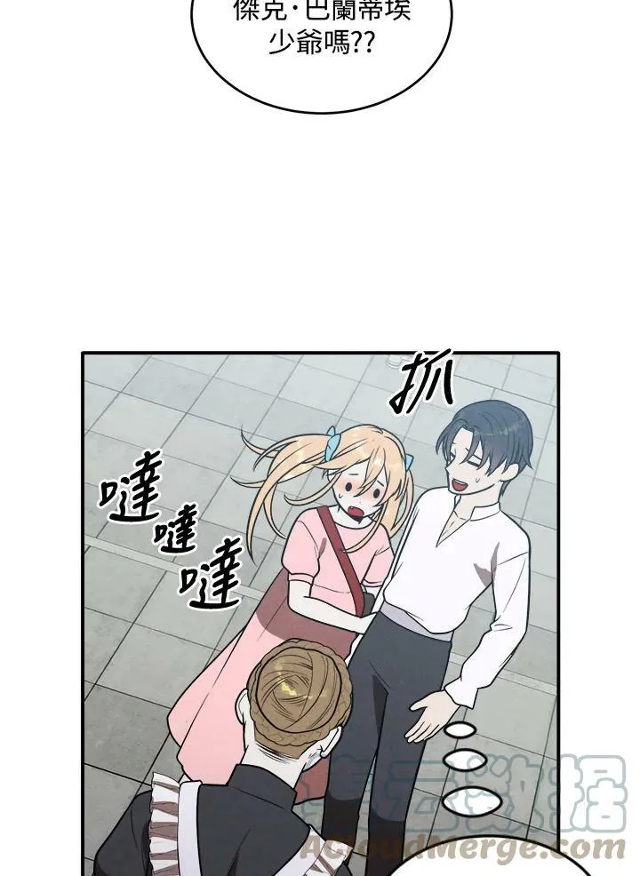 第43话 第40页
