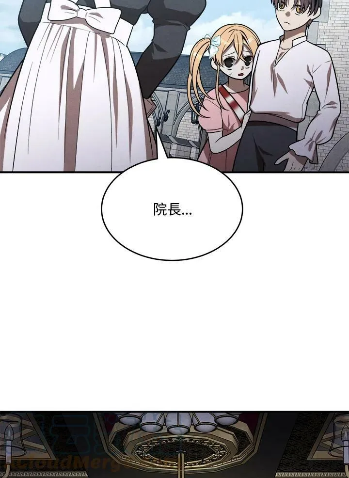 第43话 第43页
