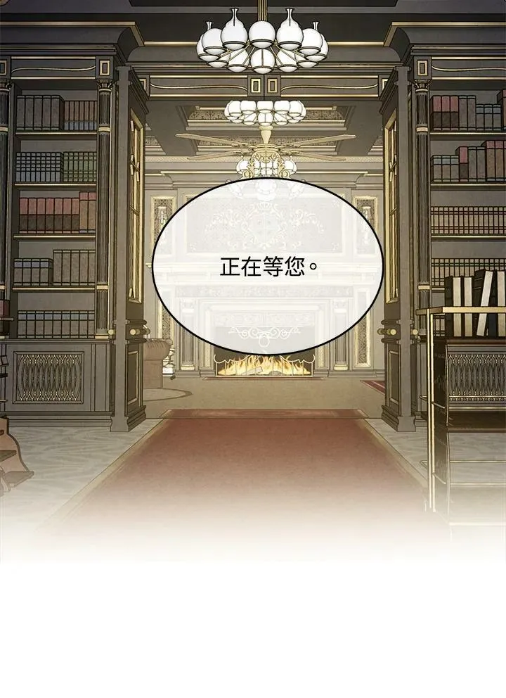 第43话 第44页