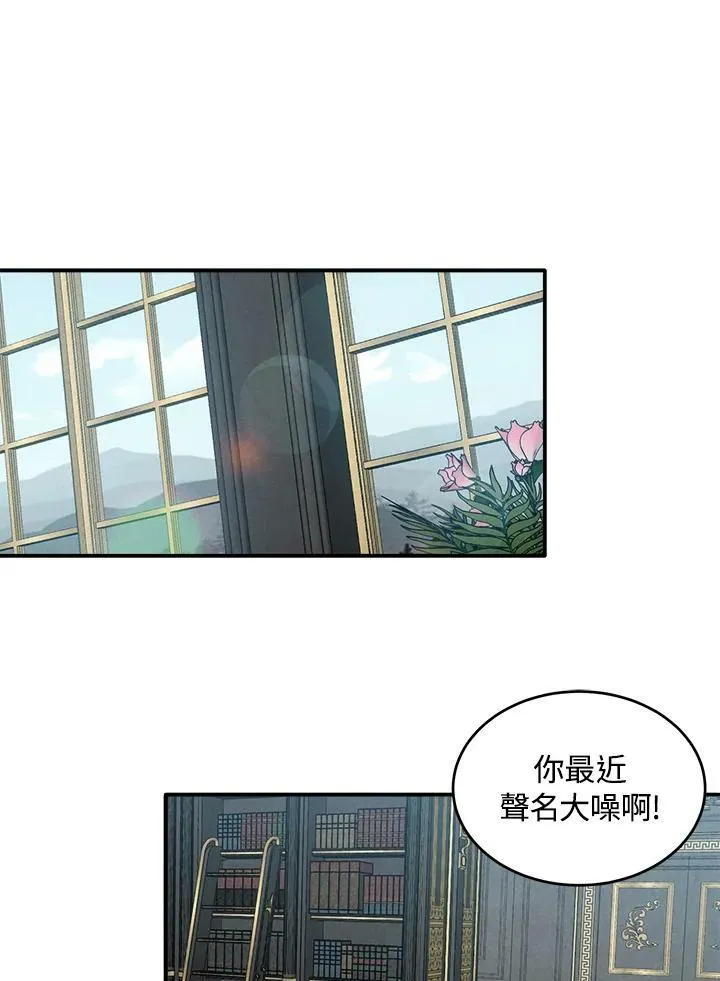 第43话 第45页