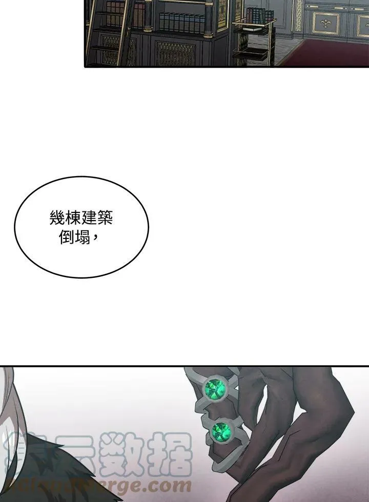 第43话 第46页