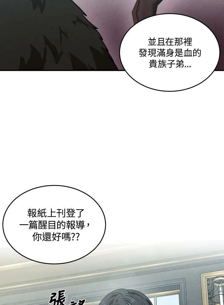 第43话 第47页