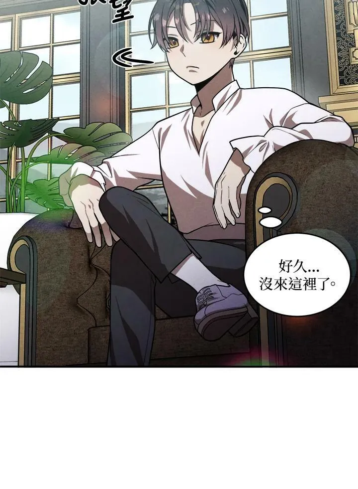 第43话 第48页