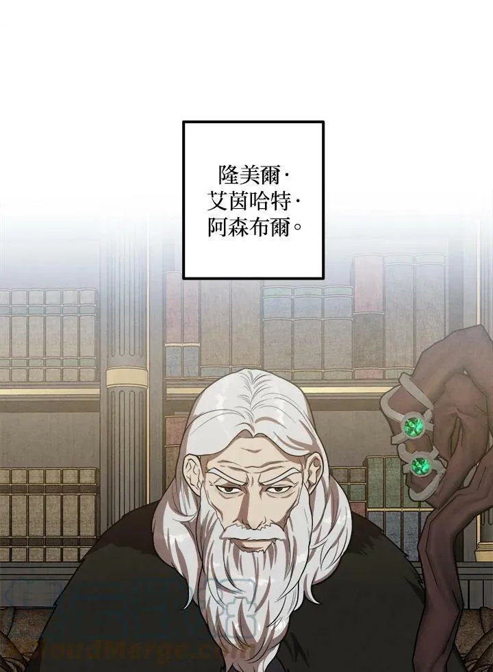 第43话 第49页