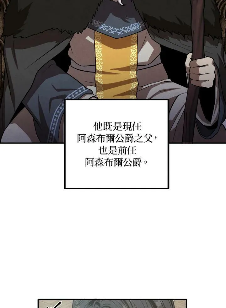 第43话 第50页