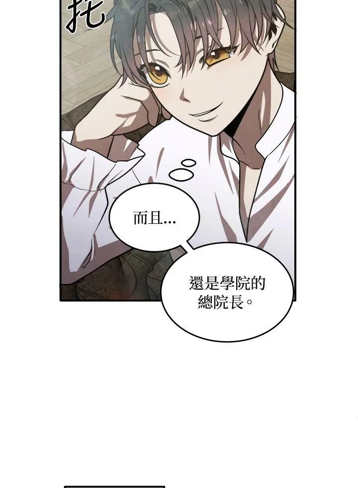 第43话 第51页