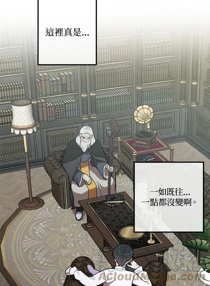 第43话 第52页