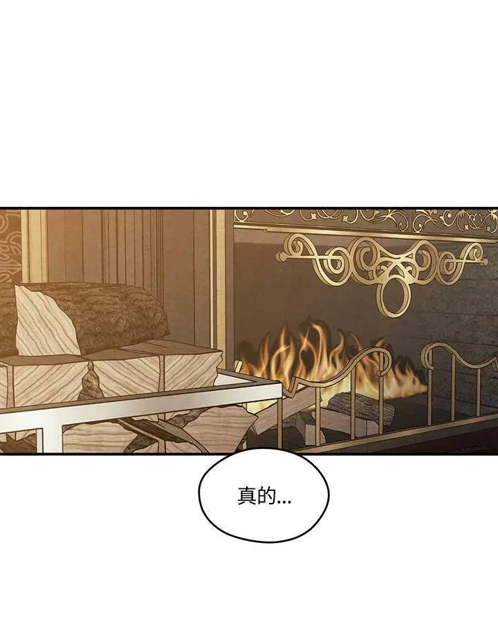 第43话 第54页