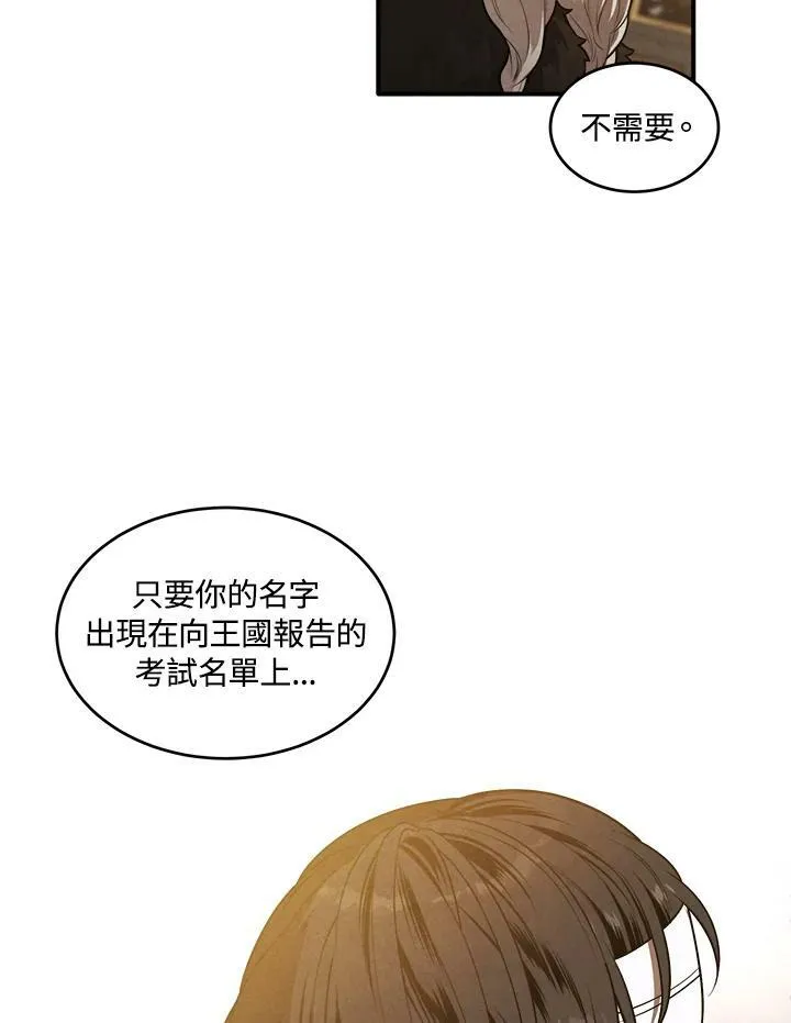 第43话 第56页