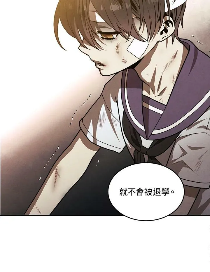 第43话 第57页