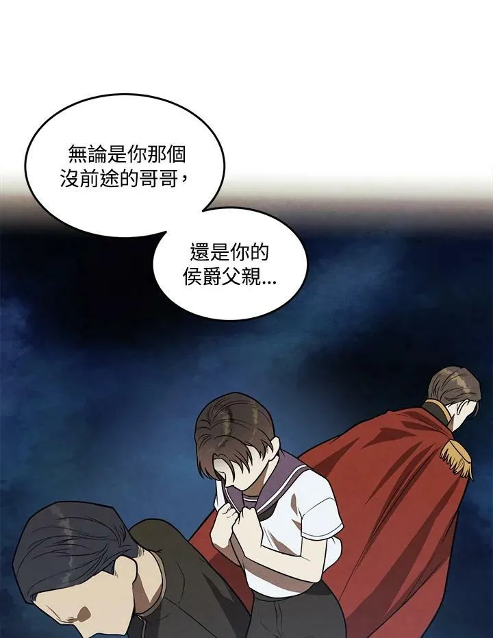 第43话 第59页