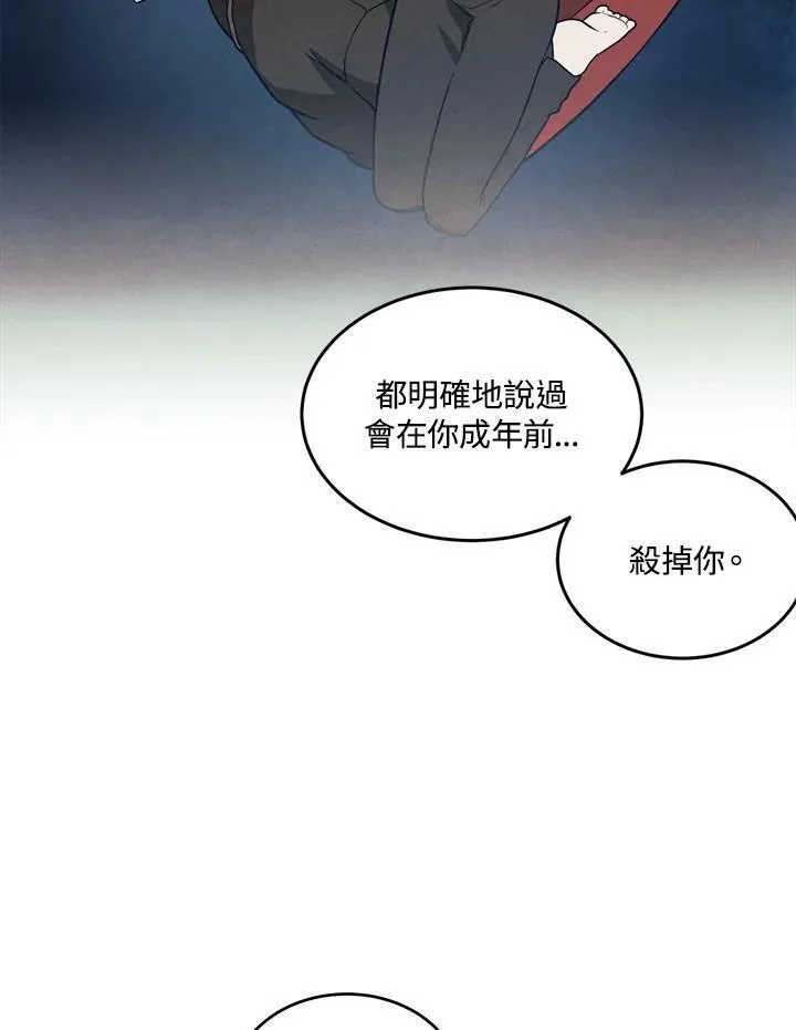 第43话 第60页