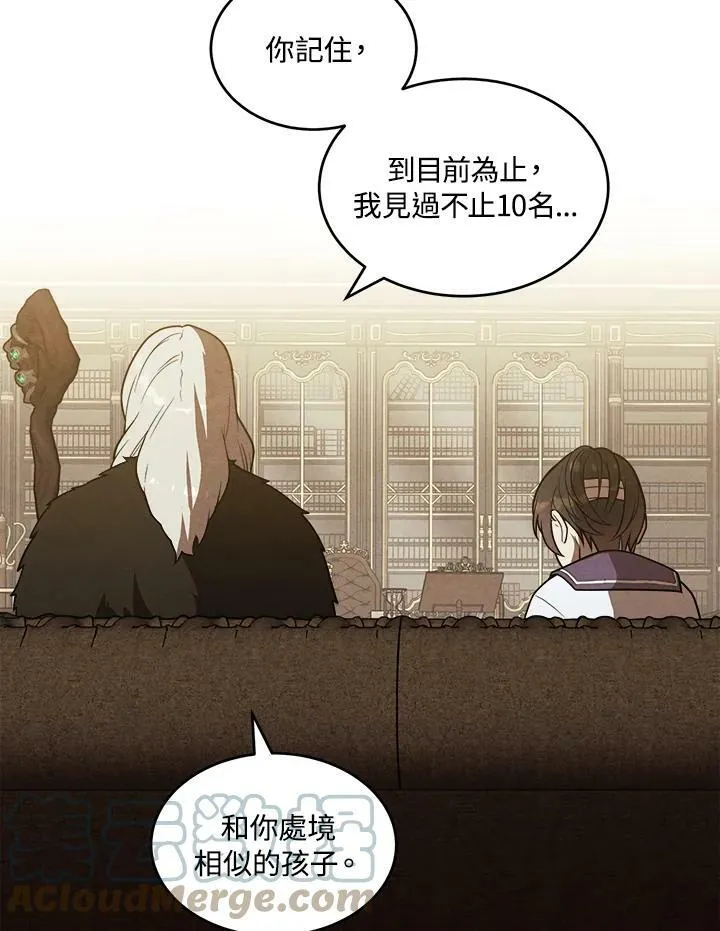 第43话 第61页