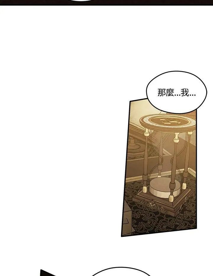 第43话 第62页