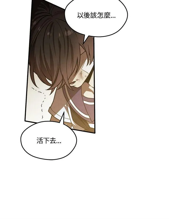 第43话 第63页