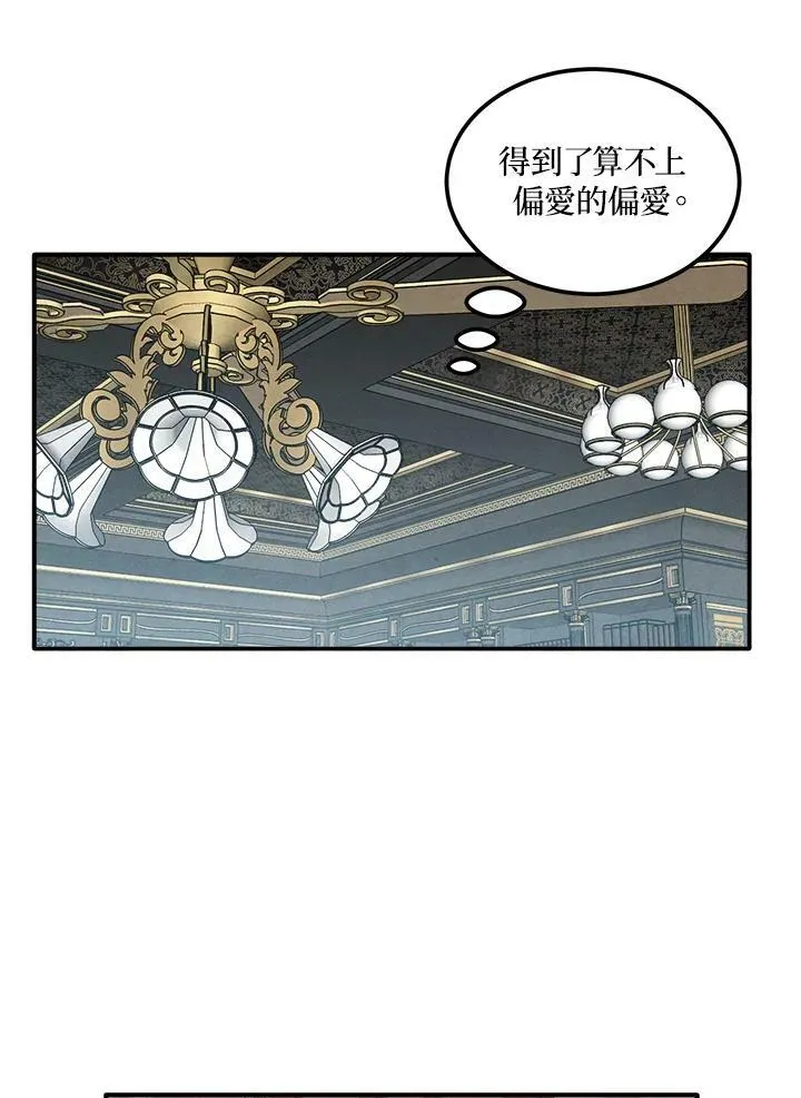 第43话 第68页