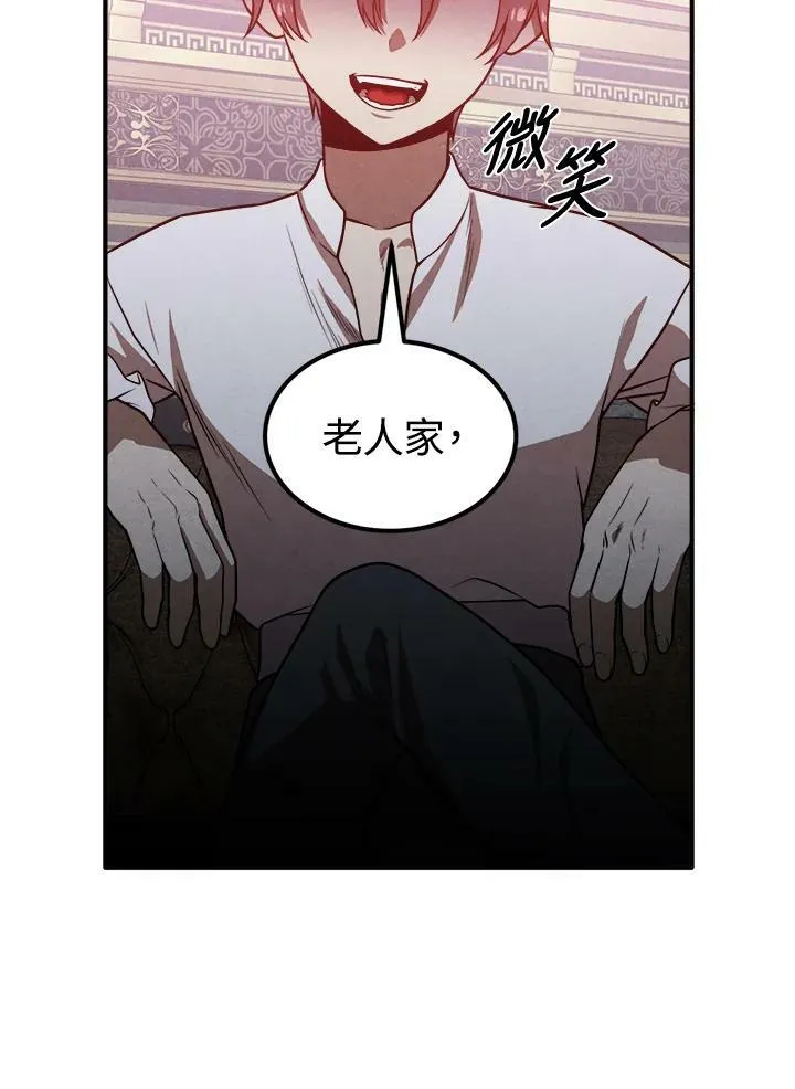 第43话 第69页
