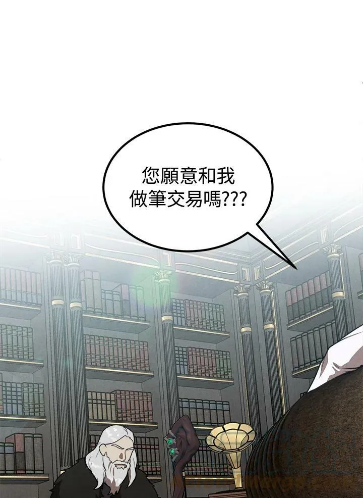 第43话 第70页