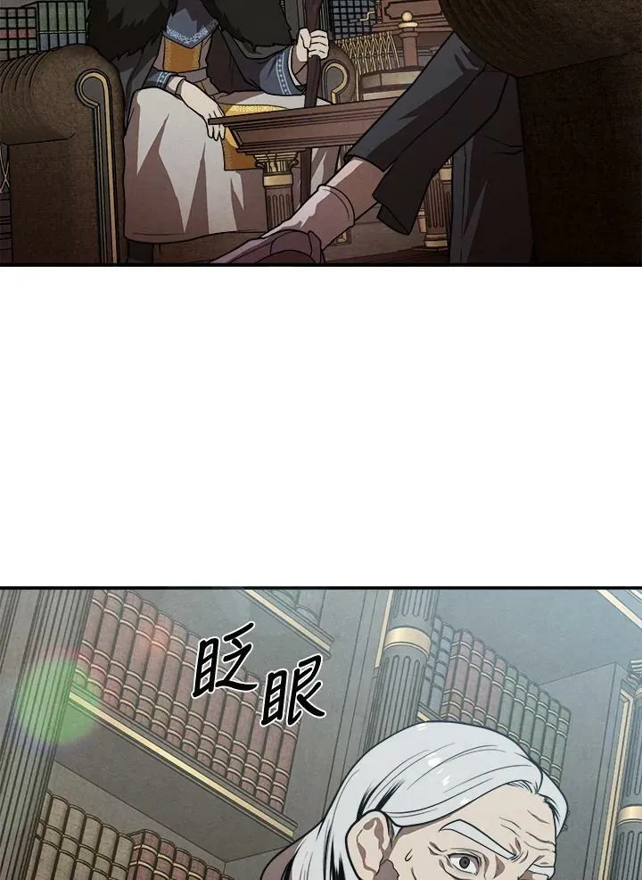 第43话 第71页