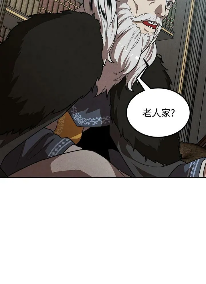 第43话 第72页