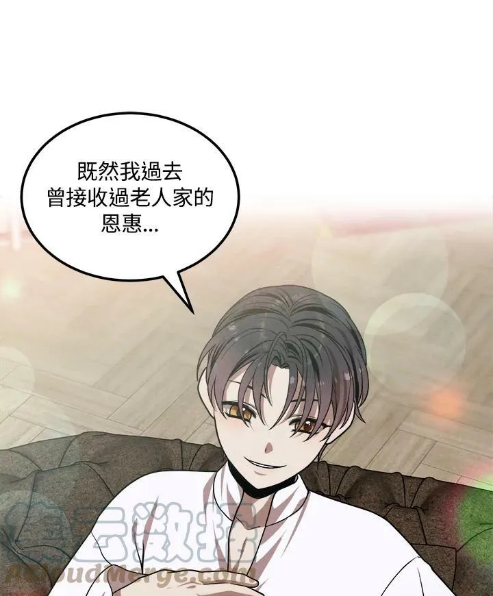 第43话 第73页