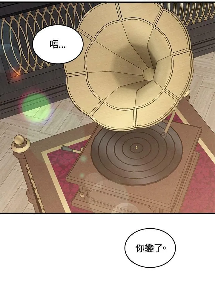 第44话 第5页