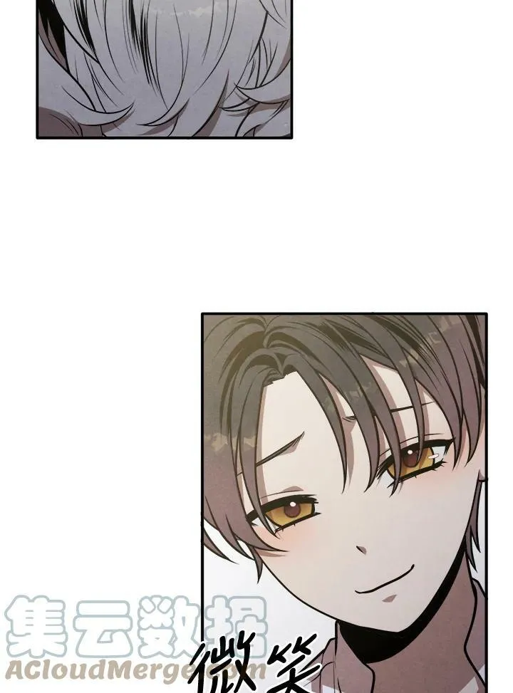 第44话 第7页