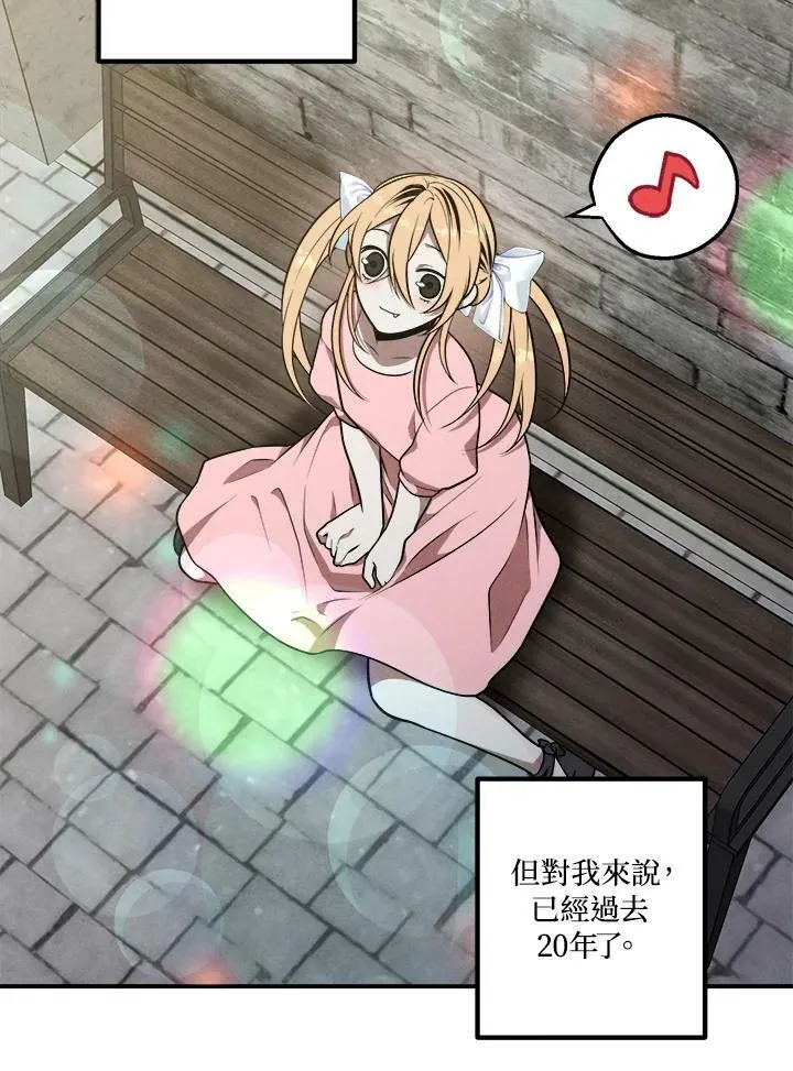 第44话 第9页