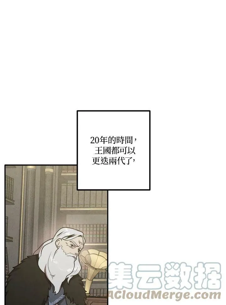 第44话 第10页