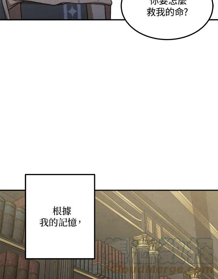 第44话 第13页