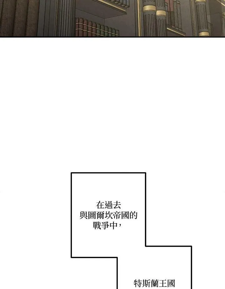 第44话 第14页