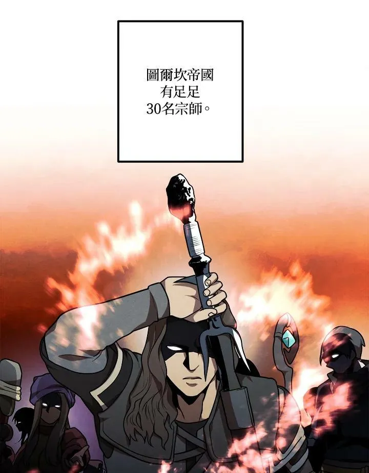 第44话 第17页