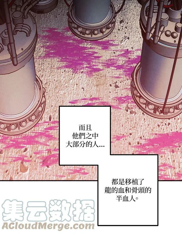 第44话 第19页