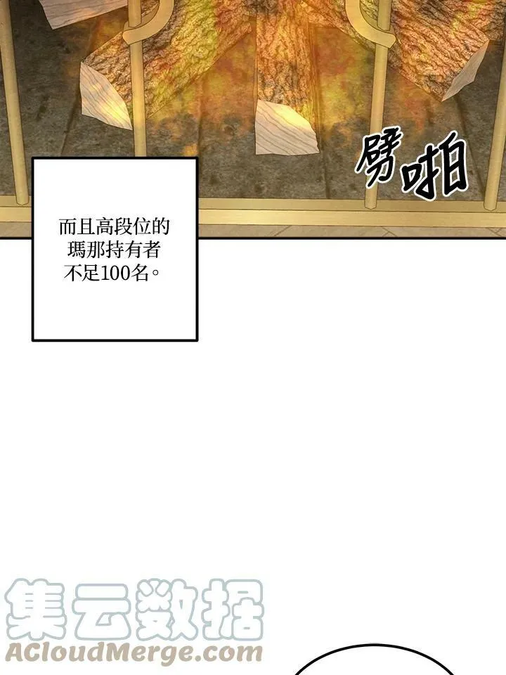 第44话 第22页