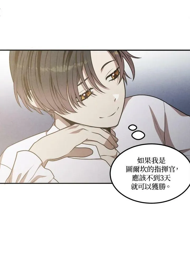 第44话 第24页