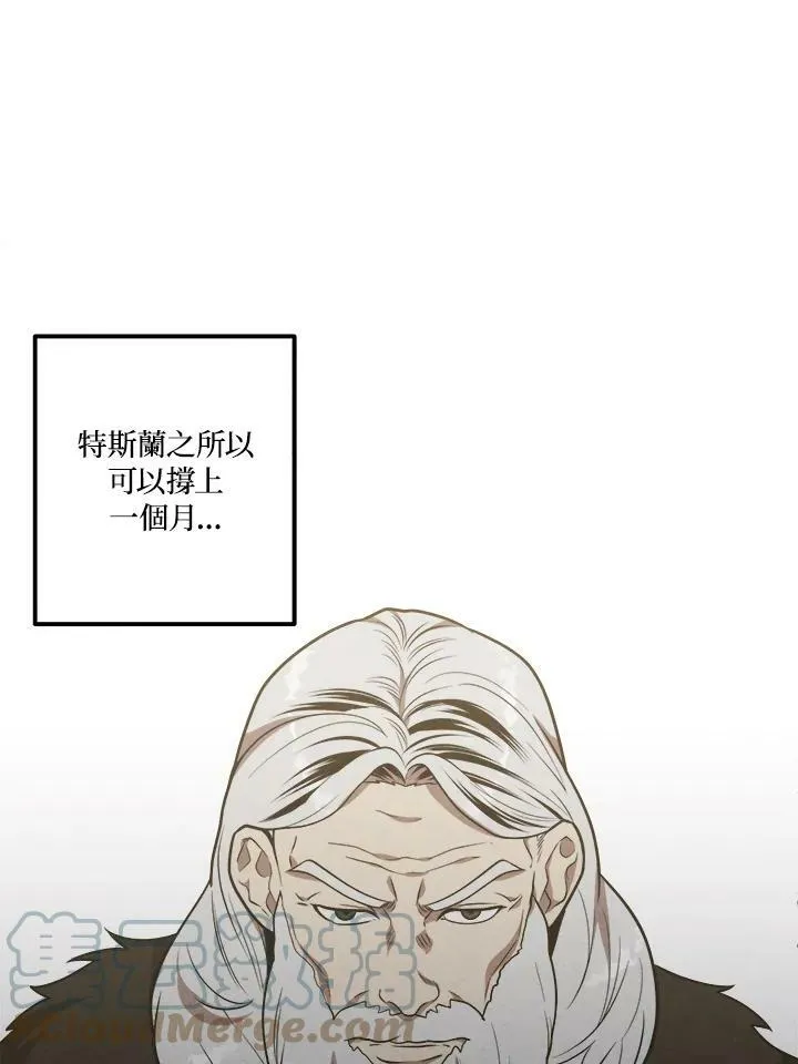第44话 第25页