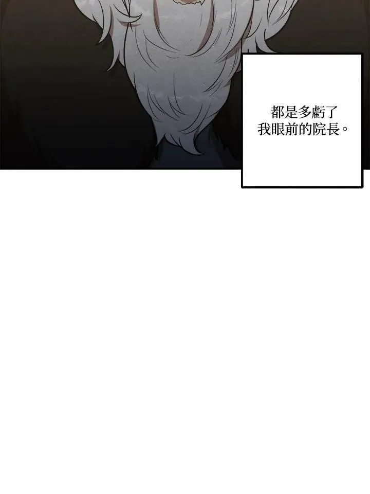 第44话 第26页