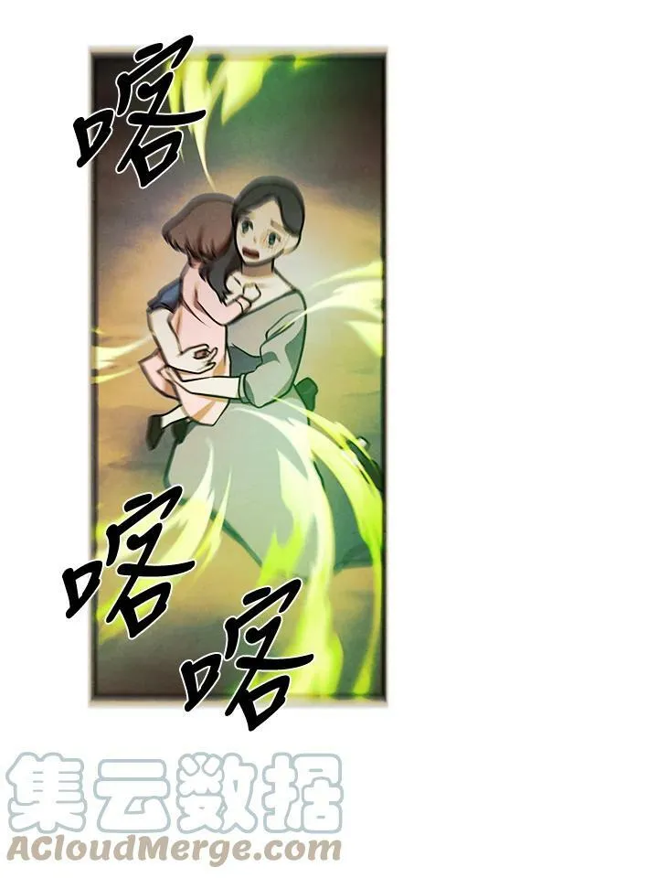 第44话 第28页