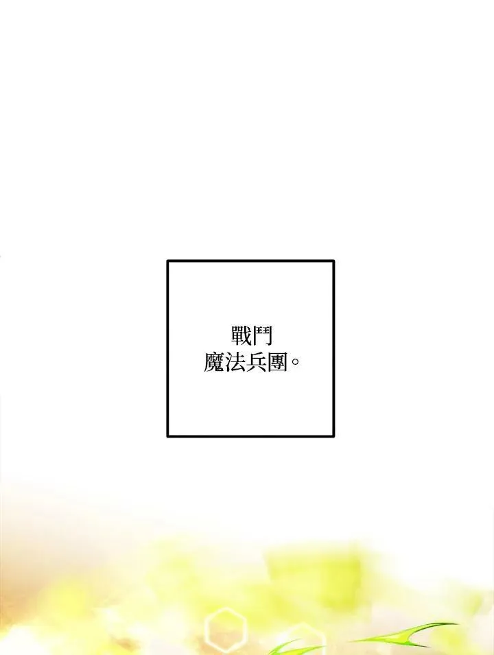 第44话 第30页