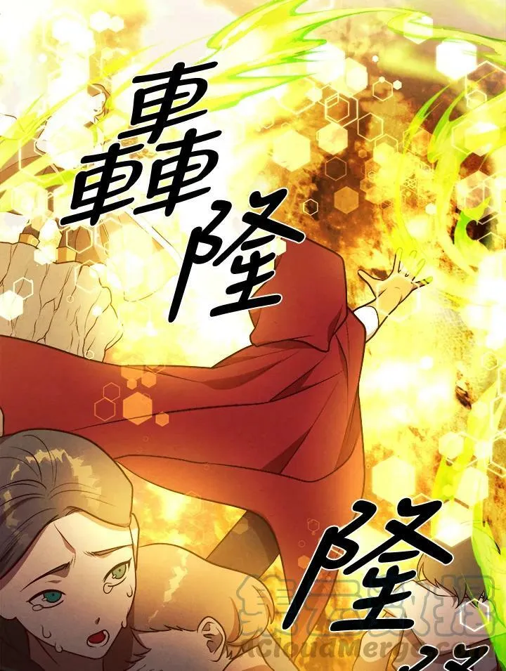 第44话 第31页
