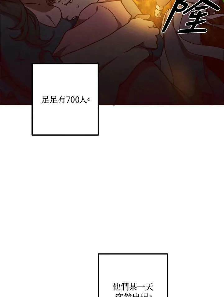 第44话 第32页