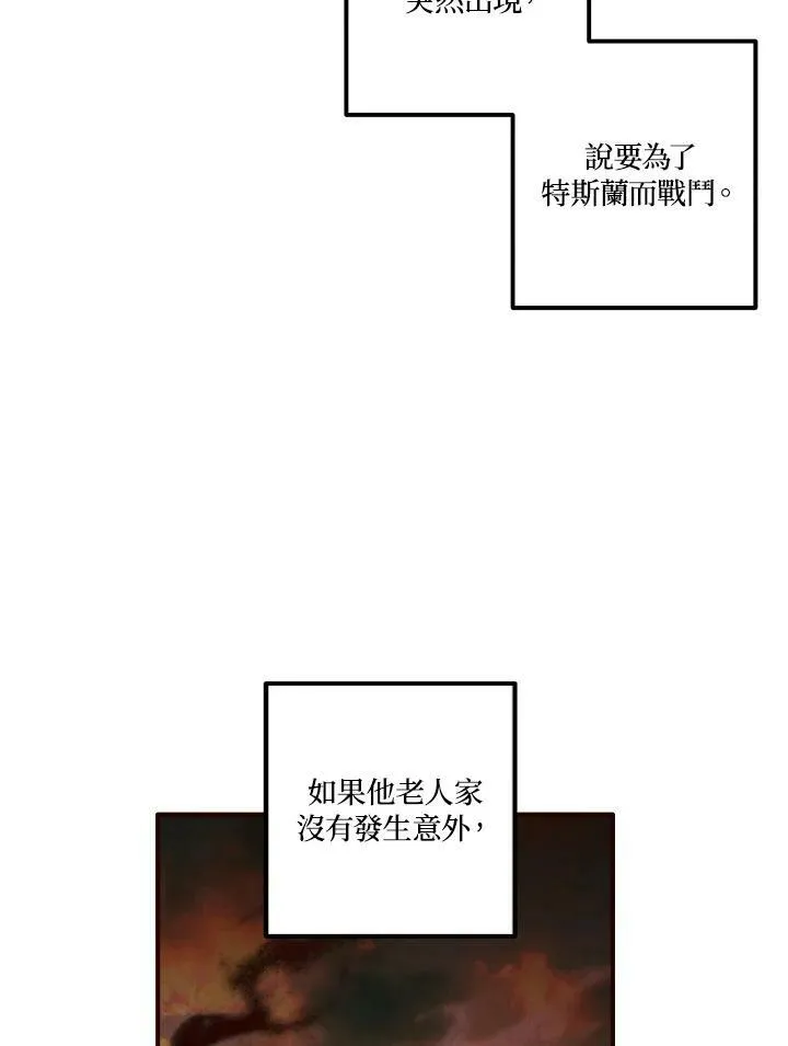 第44话 第33页