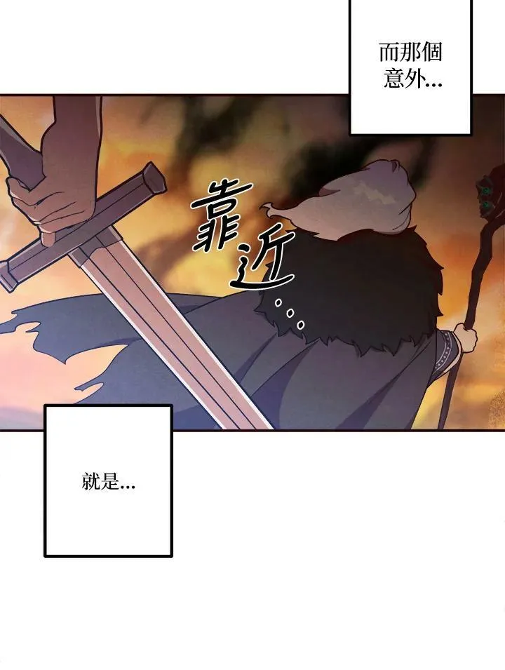 第44话 第35页