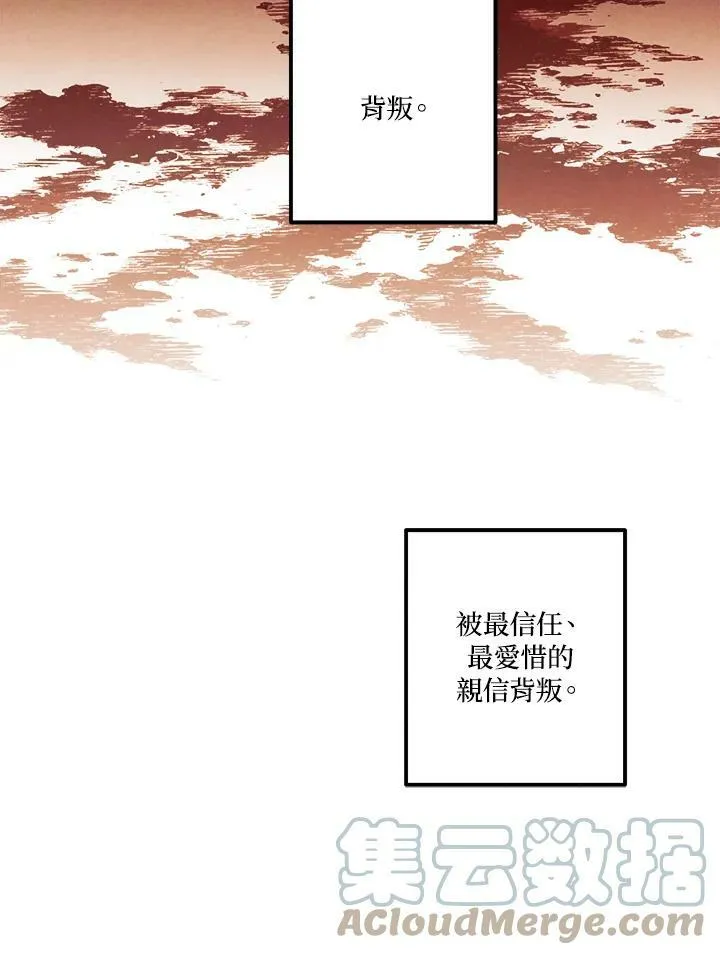 第44话 第37页