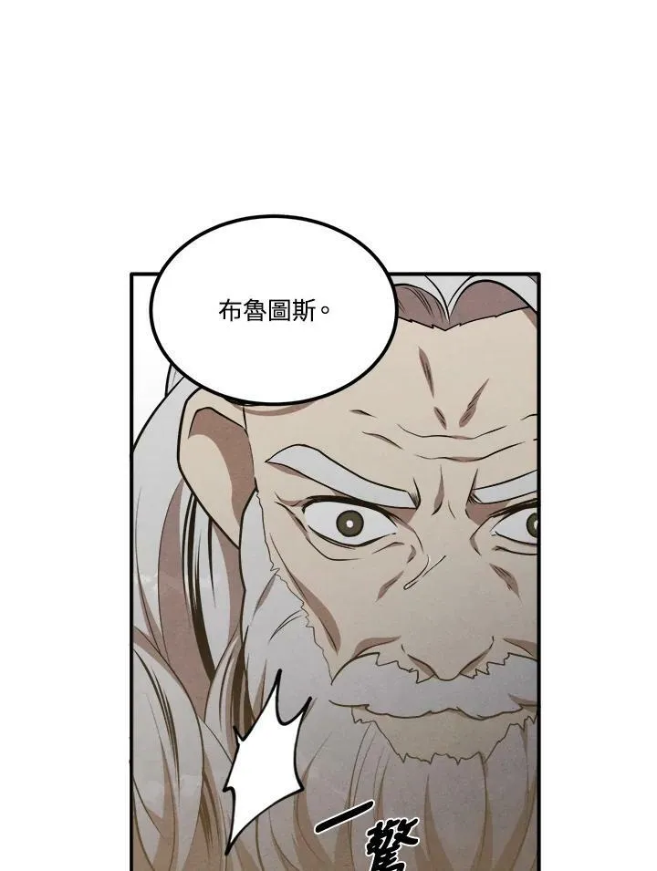 第44话 第38页