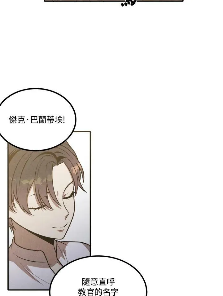 第44话 第39页