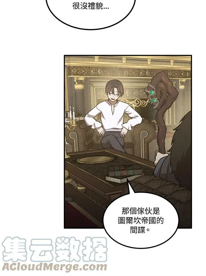 第44话 第40页