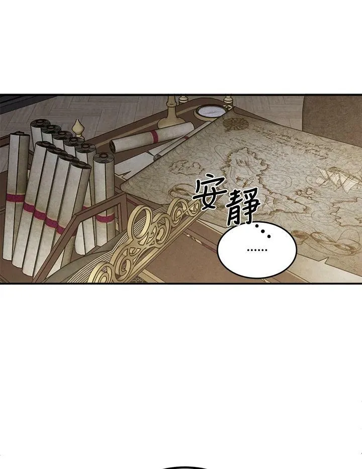 第44话 第41页