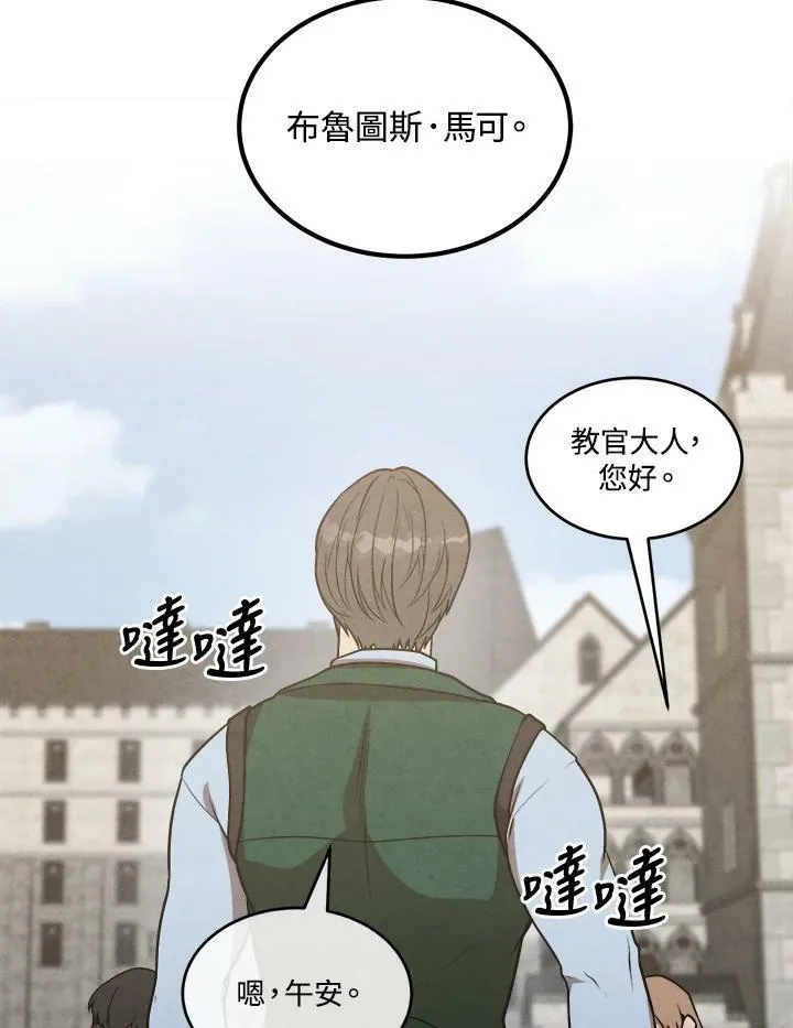 第44话 第42页