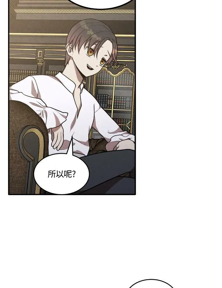第44话 第44页